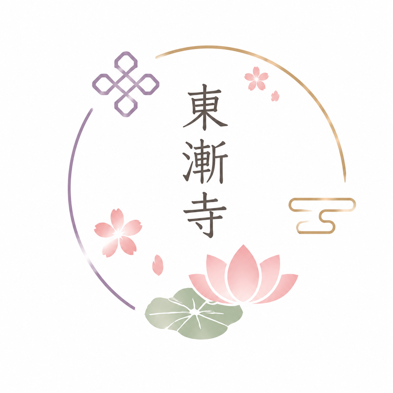 東漸寺